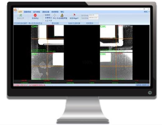 MasterAlign視覺(jué)對(duì)位軟件